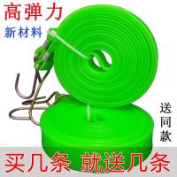 牛筋绑带电动车捆绑绳摩托车绑带皮筋行李带子捆扎带电瓶车弹力绳 1条3米(买几条送几条 送同款)