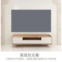 4K超清金属抗光软幕布边框投影屏幕白天增亮幕布办公家用1080幕布 120寸 1.5*2.5米 大边框贴(3cm)