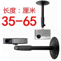 微型投影仪吊架H3极米Z6当贝D1坚果G7投影机F3万向H6伸缩壁挂支架 35-65cm伸缩款黑色升级款承重5kg