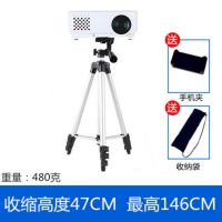 投影仪支架折叠伸缩三角架便携迷你投影机DV极米坚果通用三脚架 1.5米 30*40cm托盘款(通用)