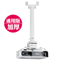 投影机吊架 投影仪方管吊架4365吊装支架 不适用于微投 圆管吊架1-2米可伸缩