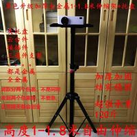 投影机架子支架投影仪落地三脚架通用托盘三角架折叠便携移动 黑升级全金属1-1.8米伸缩架+托盘