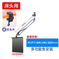 免打孔投影仪支架多功能床头沙发家用伸缩小型投墙投影机悬臂固定 [床头]免安装夹+支架+送桌面夹