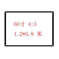 白塑白玻纤灰玻纤抗光金属抗光简易幕布84寸100寸120寸投影屏幕 白玻纤 150寸4:3