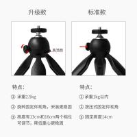 桌面投影仪支架极米h2 Z6X Z4坚果G7 i6 H6魔屏A1M1投影机三脚架