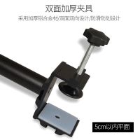 思影PB03F投影仪床头弯管支架极米Z6/H3坚果G7/G9免打孔桌面支架