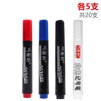 记号笔白色工地粗笔白笔油性红黑蓝色批发彩色防水速干物流大容量 [混装20支]红蓝黑白各5支 听雨轩文具记号笔系列油性不易