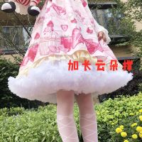 裙撑lolita洛丽塔纱裙超蓬暴力软纱无骨衬裙半身裙蓬蓬裙cosplay (加长款55厘米)云朵棉花糖-白色