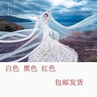 新娘10米头纱薄飘细纱影楼婚纱摄影拍照海滩外景道具结婚头纱 黑色10米长