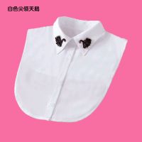 韩国百搭娃娃假领女衬衫假领子衬衣夏季秋冬黑白色装饰黑色假衣领 白色尖领+天鹅
