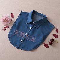 白色衬衣领装饰衬衫职业装学士服毕业照假领子男女多功能领子 尊贵蓝色