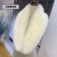 超大毛领子单买通用仿皮草狐狸毛貉子毛羽绒服毛领大衣帽条假领子 北极狐米色 支持定制【联系客服】