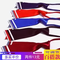 水兵舞领带校园风小领带广场舞双层条纹领带可调节商务懒人领带 酒红色+大红色