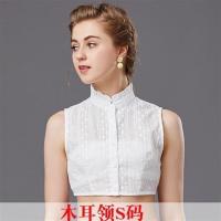 LRXN新款假领子女百搭假领纯棉刺绣假衣领木耳领白色衬衫领春秋季 F6005木耳领(马甲款)S码