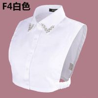 韩版娃娃假领子女衬衫假领水钻秋冬季衬衣领黑白色纯棉女士假衣领 F4白色V钻 均码(80-130斤)