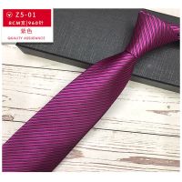 紫色领带衬衫男正装商务休闲学生紫色条纹上班职业结婚领带新郎潮 紫色Z5-01