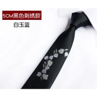 带带帅 细窄小男士休闲韩版窄领带5CM新郎英伦风潮女型男领带 白玉兰