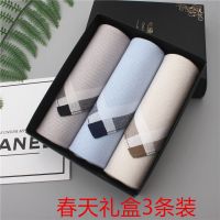 男士纯棉手帕全棉吸汗手绢精品礼盒装特价节日礼物 春天礼盒3条装