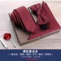 礼服三件套领带男正装商务休闲韩版结婚新郎英伦领带领结方巾 酒红星点套