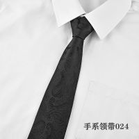 黑色领带商务正装8CM领带男士上班手打职业上班学生结婚条纹领带 手系领带024