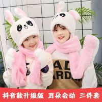 女亲子儿童宝宝帽子围巾手套三件一体秋冬保暖加厚围脖帽防风帽 白脸抖音-粉色成人(耳朵会动)