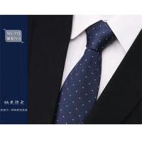 领带男正装商务韩版蓝色黑色领带8cm领带结婚新郎休闲领带 款式一
