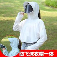 防晒帽子夏季女遮阳帽骑车遮脸大檐帽太阳帽防紫外线沙滩帽子女士 2020升级版镜片-白色 成人均码(85-160斤可穿)