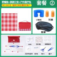 野餐垫加厚防潮垫春游便携野餐布ins风防水户外露营装备用品必备 套餐1+医疗包 颜值推荐[2x2米]拍照炒鸡美