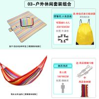 便携式野餐垫户外防潮垫休闲野餐布防水加厚折叠野外露营草地垫子 套装A3[2米*2米垫子+吊床]