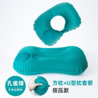 旅行枕便捷可折叠充气枕头户外睡枕飞机腰垫靠枕趴睡抱枕睡觉神器 牛奶丝按压套装(方枕+u型枕)孔雀绿