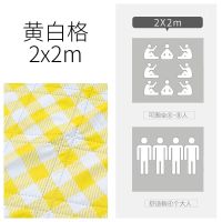野餐垫防潮垫户外牛津防水草地沙滩垫野炊地垫便携野餐布帐篷垫子 涤棉-黄白格2x2米-可机洗