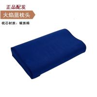 路空04枕头06单人学生军训枕头套军训枕头04枕头橄榄绿 19新款火焰蓝枕头(带枕头套)