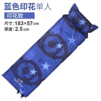办公室午休垫自动充气垫加厚防潮垫子户外帐篷睡地垫充气床垫单人 [印花款]单人款蓝色