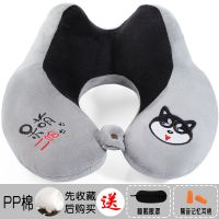 脖子U型枕记忆棉护颈枕单人成人学生开车飞机U形枕头保护颈椎靠枕 双峰二哈 U型枕