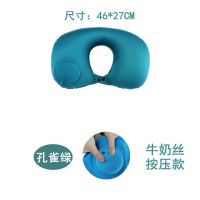 按压充气u型枕吹气便携旅行枕坐车飞机护颈枕脖子U形枕头颈部靠枕 牛奶丝U枕孔雀绿(按压充气)送收纳袋