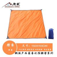 防潮垫户外用品野餐垫野外地席防潮垫户外沙滩垫子 橘黄 250X300CM
