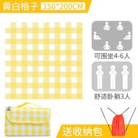 野餐垫休闲户外地垫便携折叠防潮垫露营野外地垫子加厚防水野餐布 黄白格子[加厚防潮牛津布] 150CM*200CM[店长推