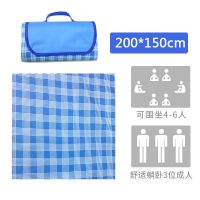 野餐垫野餐布防潮地垫户外用品野炊加厚便携式帐篷草坪垫郊游踏青 海蓝格子 3*3M[送零钱袋]