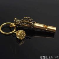 复古纯铜口哨 黄铜龙头口哨大圣口哨个性户外求生工具口令哨子 莲蓬款 貔貅口哨