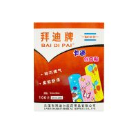 拜迪牌创可贴100片止血医用防水透气防磨脚贴弹性大号 卡通拜迪创可迪二盒