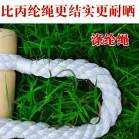 软梯绳梯消防逃生梯工程防滑绳梯家用梯应急救生户外攀爬梯工程梯 圆木涤纶绳 梯棍间距30厘米(一米)