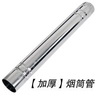 优质加厚白铁皮炉子家用柴火炉烟筒排烟管烟囱管烟筒暖气炉子配件 [加厚]15厘米烟筒管