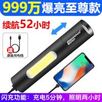 强光可充电手电筒 超亮可充电式多功能迷你家用学生led远射手电筒 999万K超亮充电宝 闪充旗舰变焦