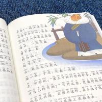 正版写给孩子的史记原著注音版青少读课外书必读