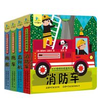 全6册宝贝启蒙认知书0-1-2-3岁宝宝看图认物动物水果幼儿早教书籍 捉迷藏推拉书全系列4册