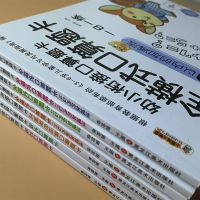 幼小衔接儿童数学口算题卡10/20/50/100以内加减法口算练习题卡 全套7本