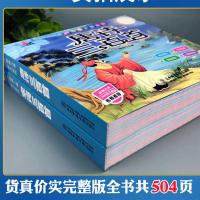 学前儿童唐诗三百首完整版300首全集注音幼儿园古诗词早教书小学 (唐诗300首+宋词)完整带音频