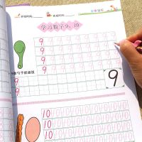 幼儿园数字描红本中小班练习1-100数字描写学前班儿童练习册字帖