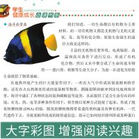 宇宙奥秘百科全书正版时空探索小学课外书必读老师推荐科普读物