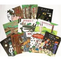 宫西达也儿童绘本11册含数学绘本超人绘本暖心绘本3-6岁故事绘本 宫西达也超级绘本算术超人11本